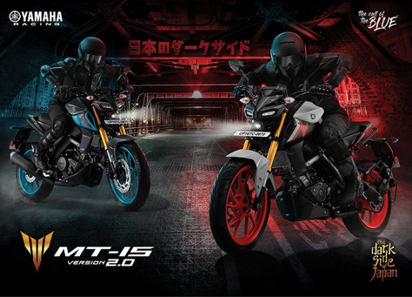 Yamaha MT15 2022 bổ sung bộ áo mới cực ngầu giá bán từ 2780 USD